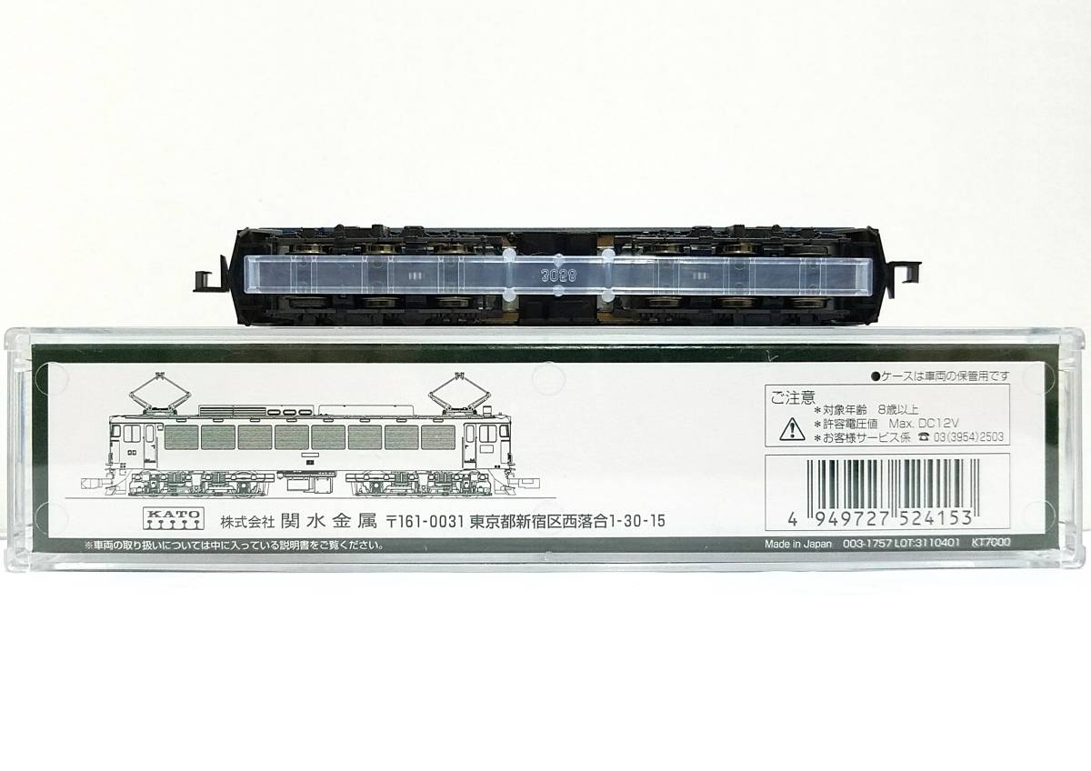 KATO Nゲージ EF62 前期形 3058-1 鉄道模型 電気機関車-