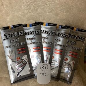 まとめ買いがお得新品 SRIXON GGGS003ダンロップ スリクソン ゴルフグローブ サイズ21 左5枚