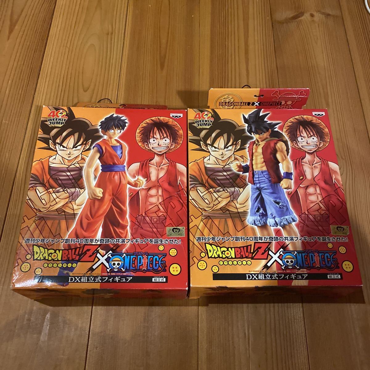 ドラゴンボール 週刊少年ジャンプ非売品カード 2枚組 新古品 | labiela.com