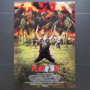 海外版ポスター『プラトーン』（Platoon）★オリバー・ストーン/ディア・ハンター/地獄の黙示録/チャーリー・シーン/ウィレム・デフォー