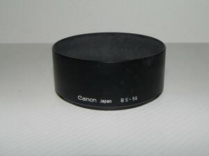 Canon BS-55 レンズ フード (底面金属製)中古純正品