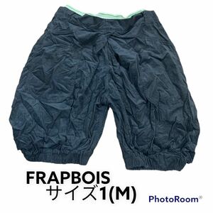 FRAPBOIS サルエルパンツ　コーデュロイ　サイズ1(M) ブラックブラウン