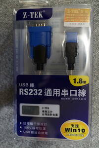 RS232C USB conversion cable new goods 