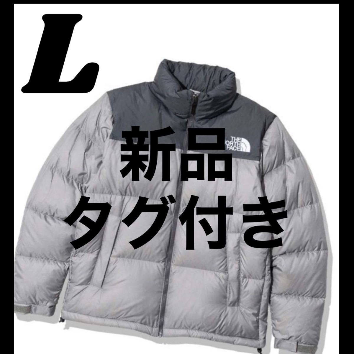 ふんちゃん様専用 ザ・ノース・フェイス 2022AW ヌプシジャケット www