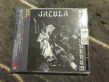 JACULA[密教の秘儀]CD _画像1