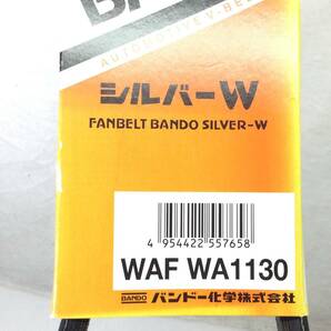 BANDO シルバーW WAFWA1130 タイタン 等 ファンベルト 即決品 F-3516の画像2