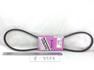 BANDO RAF 2480 シルバーS ローエッジVベルト 即決品 F-3533