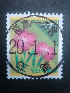 [ round New Year's greetings seal ] Kumamoto * one. ./20.1.1/ New Year's greetings 