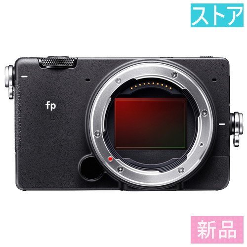 SIGMA fpマウントアダプター ホースマン69/Arca69/Wista69 カメラ用