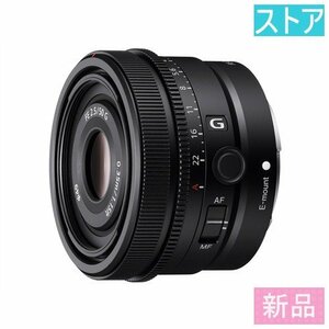 新品 レンズ(AF/MF) SONY FE 50mm F2.5 SEL50F25G