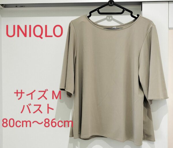 ユニクロ UNIQLO ブラウス サイズ M ジャージーT