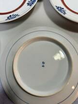 【10枚セット】中皿 白山陶器 直径182mm 高さ30mm 丸皿 日本陶器 和食器 NO.215_画像3