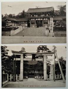 ☆戦前絵葉書★官弊大社八坂神社・8枚袋付き★京都★