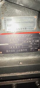  Komatsu marine diesel engine 6M170AP-5 continuation rating output approximately 900 horse power 639kw( maximum horse power approximately 1000 horse power ) 2017 year made? 2018 year made? actual work goods 