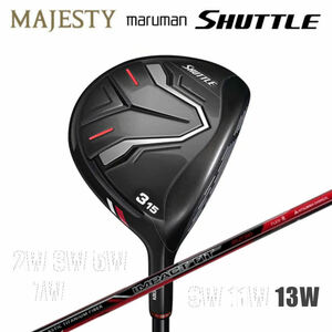 ★☆マジェスティ　2022　“ maruman SHUTTLE ”　13W × IMPACT FIT m230 (R)　新品☆★