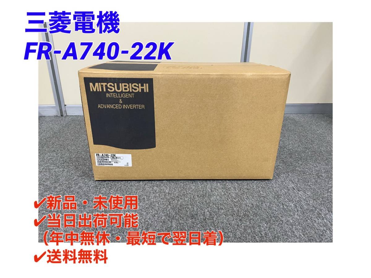 い出のひと時に、とびきりのおしゃれを! 新品 三菱電機