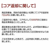 JD1147R ハイゼット S510P ドライブシャフト ASSY 日本製 リビルト (コア返却必要) ダイハツ フロント 運転席側 右側 交換 ジャパン_画像5