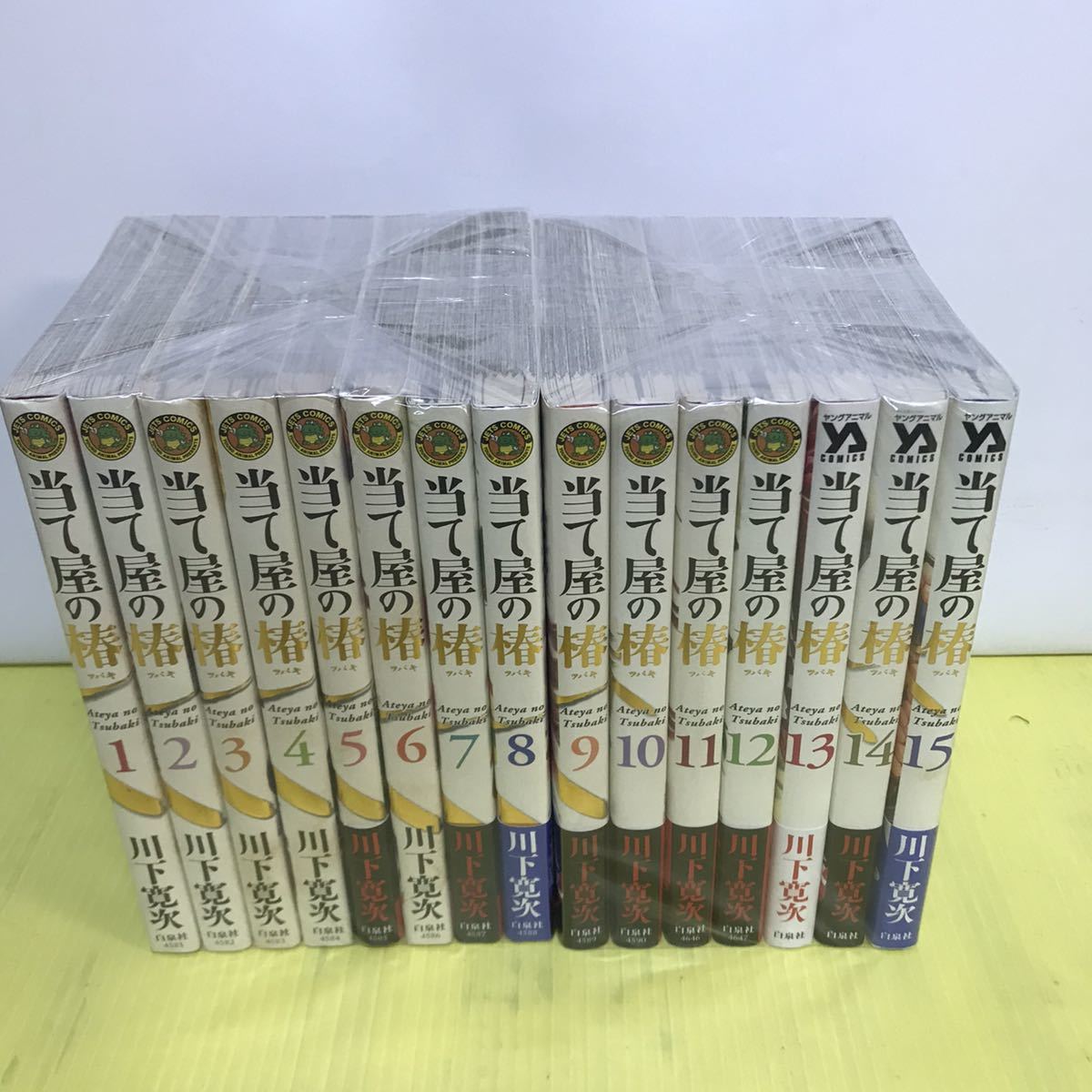 当て屋の椿の値段と価格推移は?|4件の売買データから当て屋の椿の