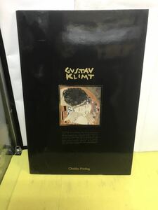 Gustav Klimto Poster Calendar 39,5 × 59,5 3 Сета января -Джун Густав Климт 93