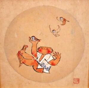 真野俊久『雀舞』◆日本画◆落款・共シール有◆人気童画作家！一水会！額装