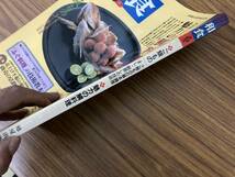 和食第9集　魅力の鯛料理　ご飯もの　ふぐ料理の基本技術　/T2_画像2