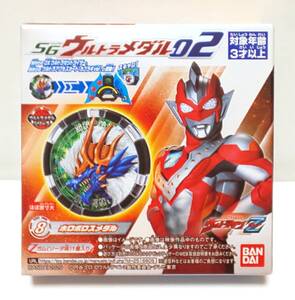  new goods prompt decision SG Ultra medal 02 8 ho Robot Roth medal unopened Bandai 2020 year Ultraman Z Shokugan Ultra Z riser 