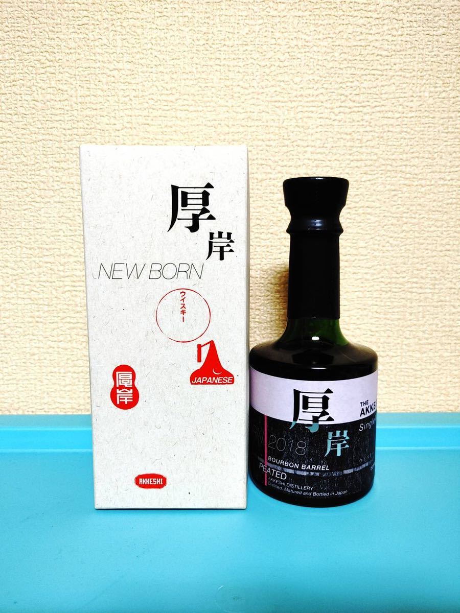 厚岸ウイスキーの値段と価格推移は?|83件の売買情報を集計した厚岸 ...