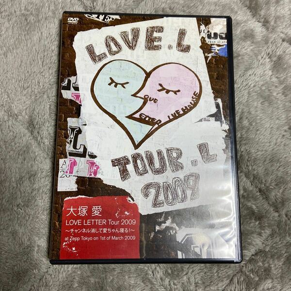 大塚 愛 LOVE LETTER Tour 2009