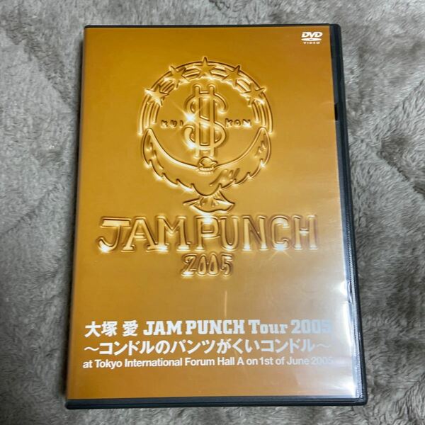 ＪＡＭ ＰＵＮＣＨ Ｔｏｕｒ ２００５ 〜コンドルのパンツがくいコンドル〜／大塚愛