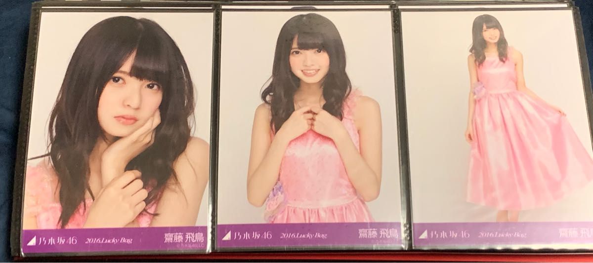 希少 乃木坂46 齋藤飛鳥 生写真 羽の記憶 コンプ - fundacionatenea.org