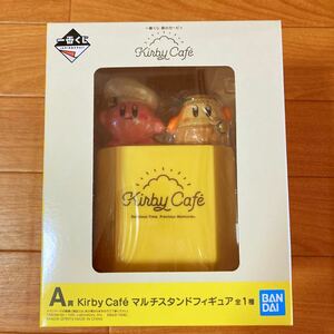 一番くじ 星のカービィ Kirby Cafe A賞 Kirby Caf マルチスタンド フィギュア 新品未開封　カービィ