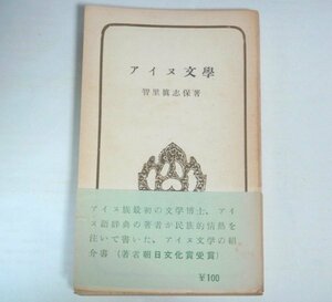 * new book [a dog literature ].... guarantee originally company race education new book with belt 1955 year .. genuine . guarantee postage 200 jpy 