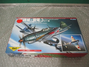 プラモデル フジミ FUJIMI 1/144 二式戦 鍾軌・雷電3 21型 NAKAJIMA TYPE2 FIGHTER SHOKI MITSUBISHI INTERCEPTER FIGHTER RAIDENN 未組立