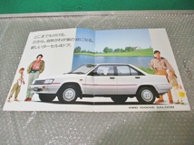 自動車 カタログ トヨタ TOYOTA ターセル TERCEL 昔の車 旧車 昭和レトロ 当時物 コレクション_画像5