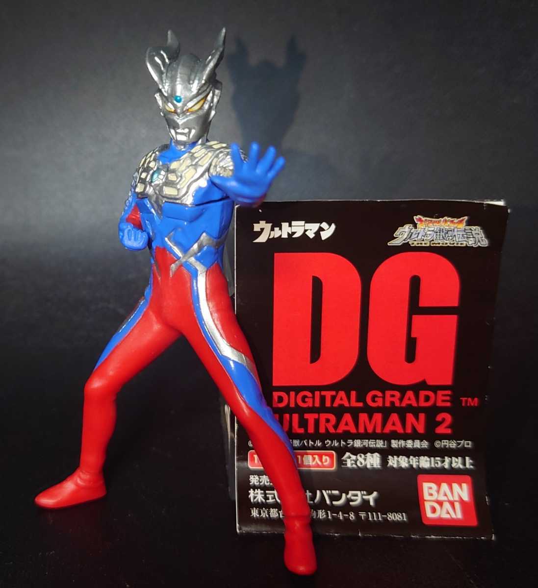 2025年最新】Yahoo!オークション -dg ウルトラマンの中古品 2025年最新】Yahoo!オークション -dg ウルトラマンの中古品