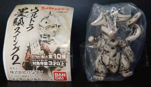 バンダイ ウルトラ墨絵スイング2 ウルトラマンシリーズ ウルトラセブン エレキング ガシャポン 新品 同梱歓迎