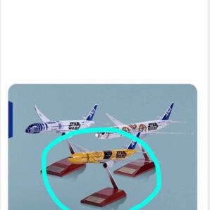 ANAモデルプレーン