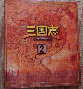 ◆16巻分保管◆講談社パートワーク　三国志　DVD＆データファイル　専用バインダー②