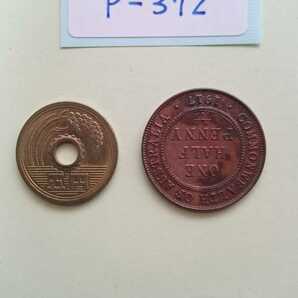 外国コイン オーストラリア (Pー３７２) 古銭 ハーフペニー硬貨 １９１７年  の画像4