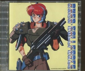 C7426 中古CD RHEA・GALLFORCE/レア・ガルフォース