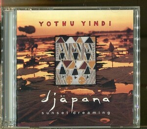 C7475 中古CD ヨス・インディ ジャバナ