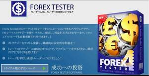 [ высокое качество hi -тактный licca ru данные. бесплатный приобретение способ .Forex Tester4 к брать . включая порядок ]fo Rex тестер 4