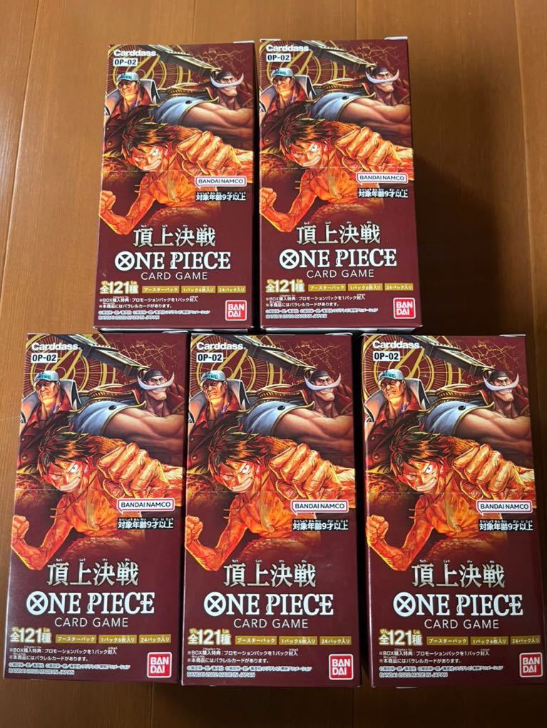 ONE PIECE カードゲーム 頂上決戦 OP-02 5box 新品未開封 ...