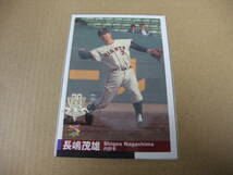センチュリーベストナイン 2000 425 長嶋茂雄 巨人 プロ野球 カード BBM_画像1