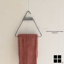 industrial towel&paper hanger インダストリアル タオル&ペーパーハンガー 98226-0017 タオルハンガー 鉄製_画像1