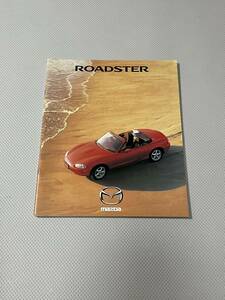 マツダ ロードスター NB型 カタログ 2000年 ROADSTER