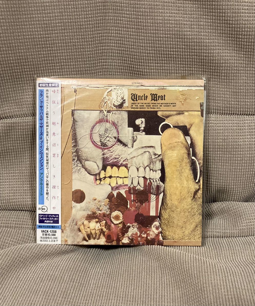 入荷中 新品 フランク・ザッパ ディスクユニオン紙ジャケCD & 特典