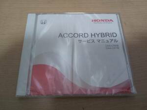 A1795 / アコードハイブリッド Accord Hybrid CR6 CR7 サービスマニュアル DVD 2016-04 新品