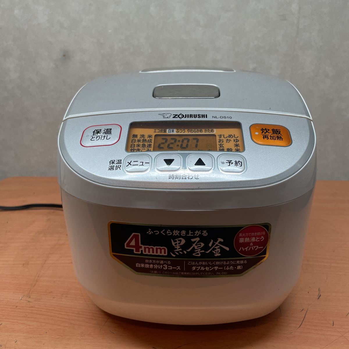 象印 極め炊き NL-DA10 オークション比較 - 価格.com