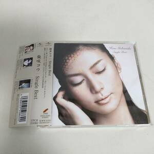 Y05-0 CD 柴咲コウ Single Best